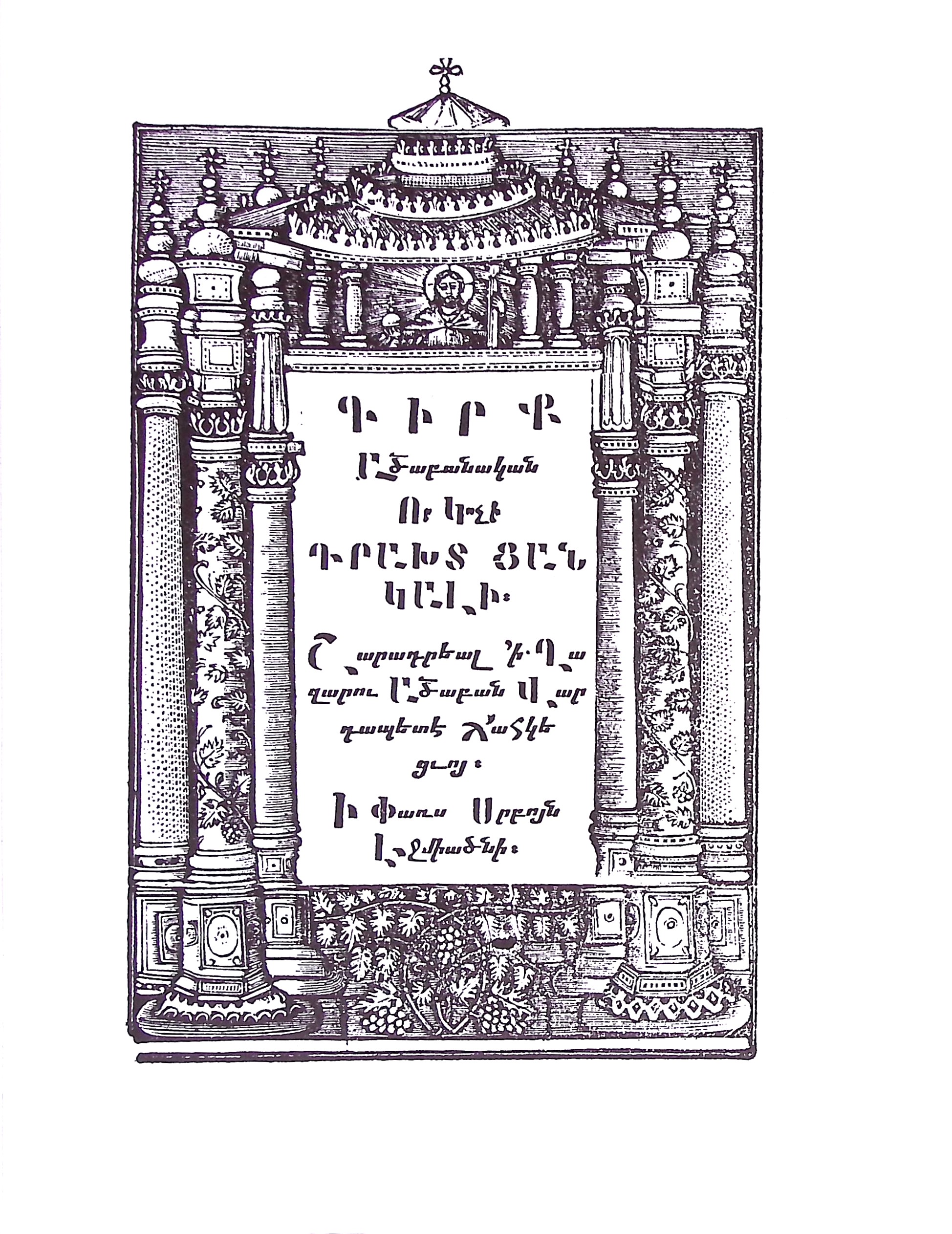 book-image